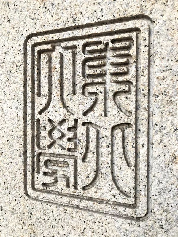 搴嗙寤烘牎100鍛ㄥ勾鐢熸棩蹇箰,寤烘牎96鍛ㄥ勾