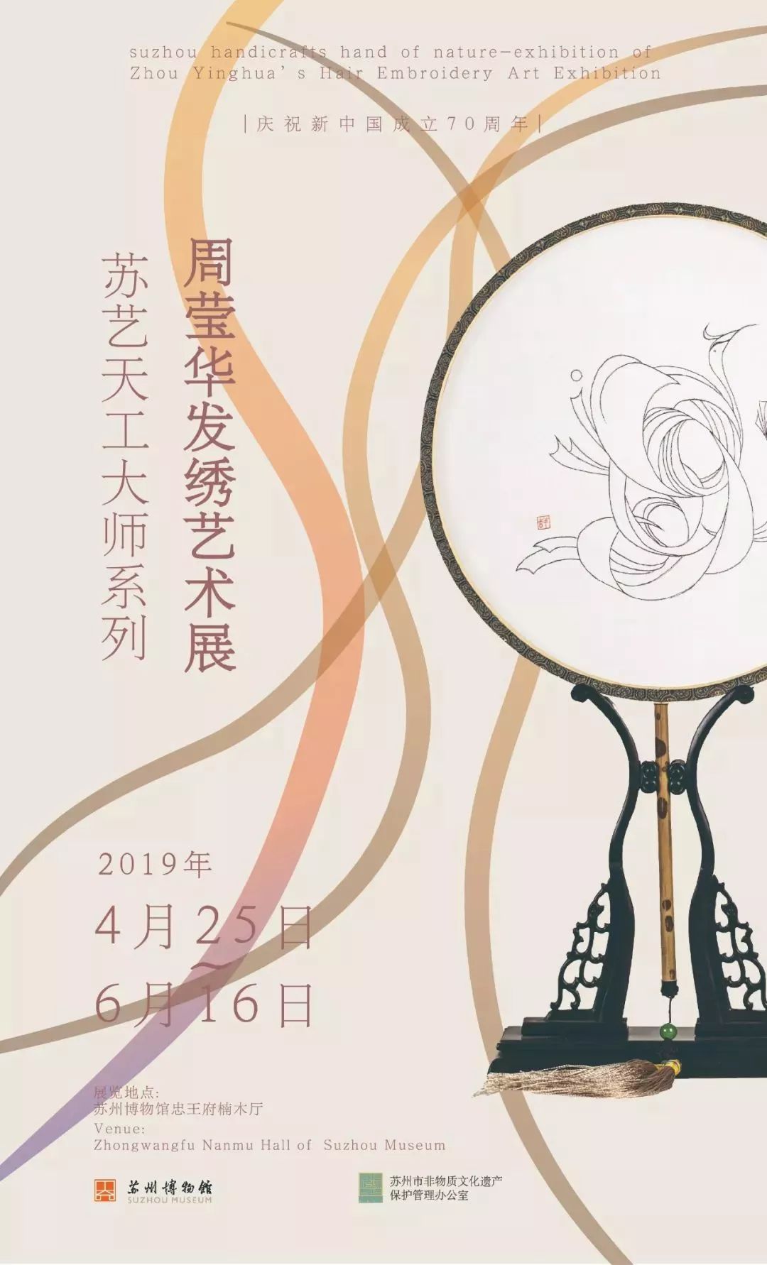 五月上海免费展览,上海5月展览必看