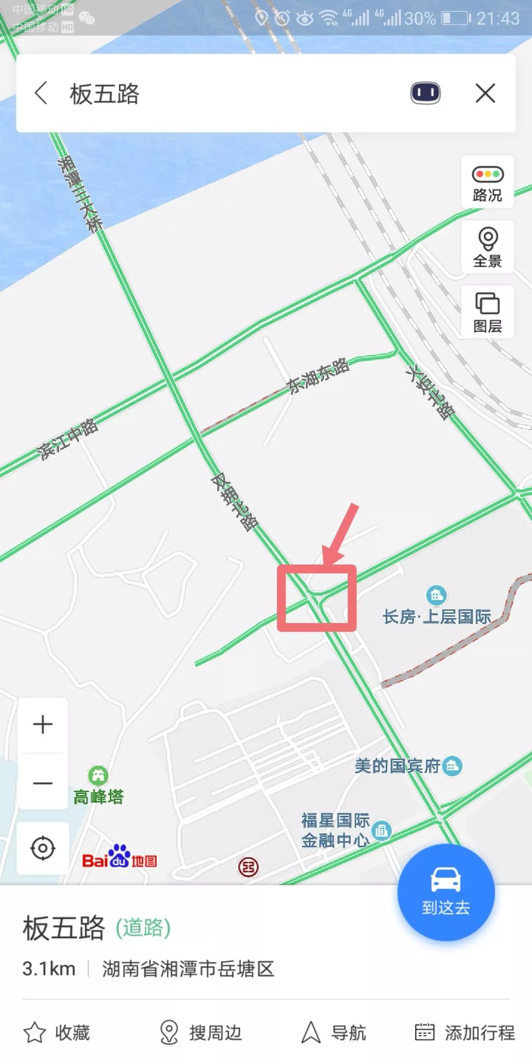 走湘潭三桥的市民们注意，河东桥头通行有调整！还有就是油价......