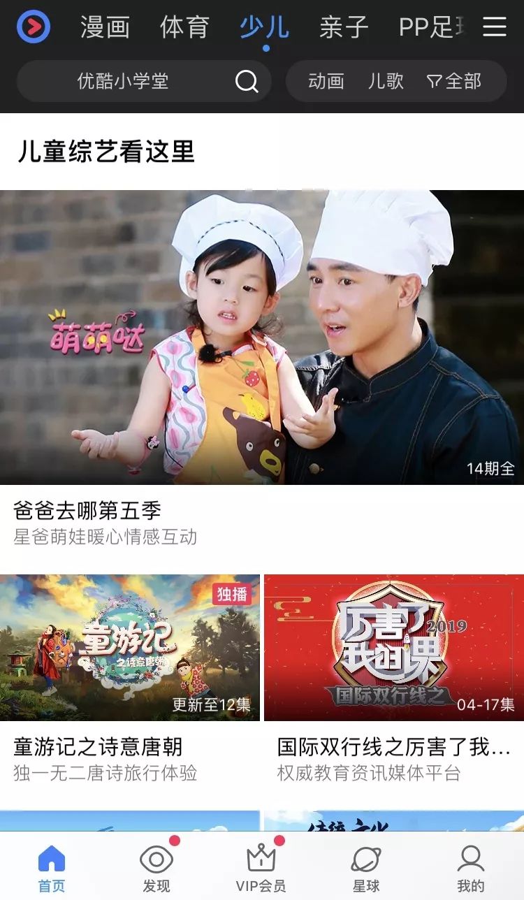 100个早教资源合集,儿童早教外教动画推荐