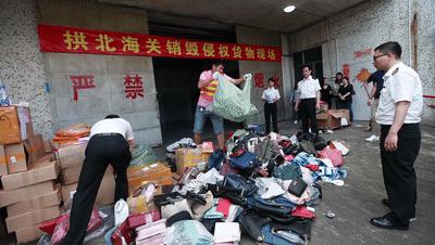 跨境电商知识产权保护面临的风险,保护知识产权在跨境电商的意义