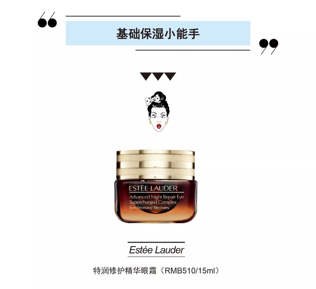 十大眼霜测试,雅诗兰黛眼霜值得买么