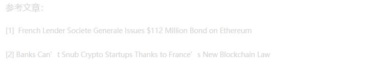 又一个国家对加密资产释放善意，ICO合法化之路迎来转机