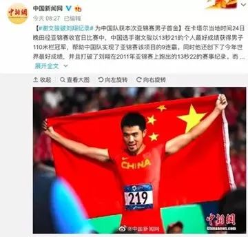 中国机器人大赛robocup获奖名单,robocup2d比赛视频