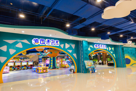 武汉最大亲子儿童乐园追风奇幻,追风亲子游戏机