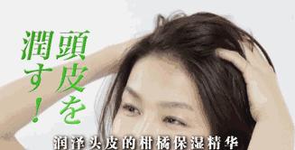 现在市场上脱发育发露有效果吗,防脱育发露对雄激素脱发有效果吗