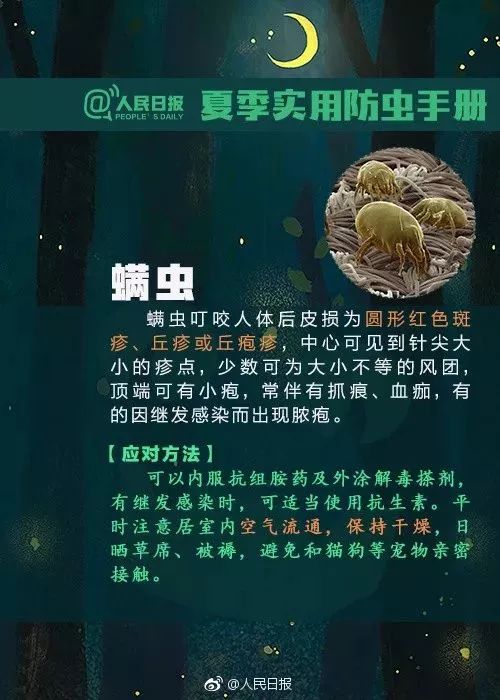 男童眼皮突然有了痣,小孩眼皮上突然出针尖大的红点