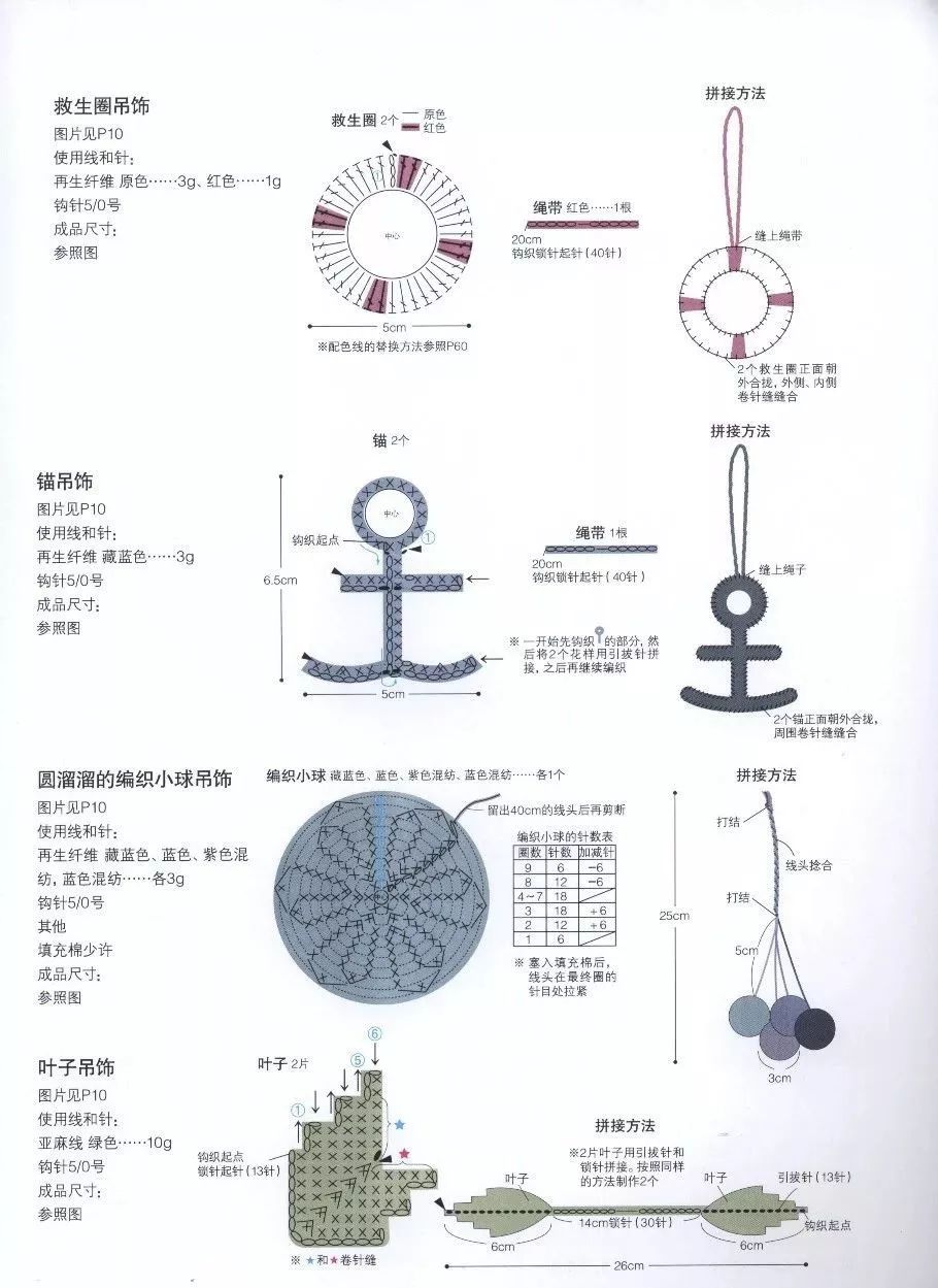 泫雅小香风毛呢包教程,泫雅同款小众包