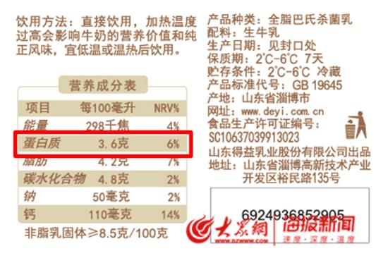 得益乳业酸牛奶,得益牛奶臻选