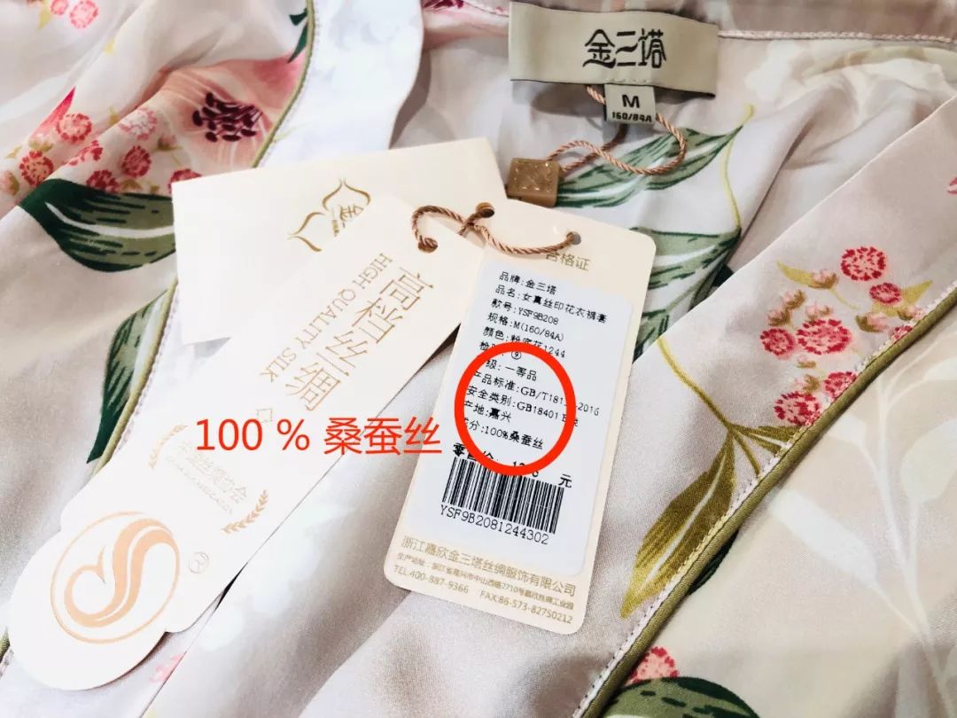 舒服到极致的睡衣夏季,穿着舒服又好看的睡衣