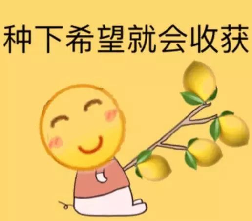 昌吉开启“挑战吃柠檬大赛”冠军赢免单大奖!