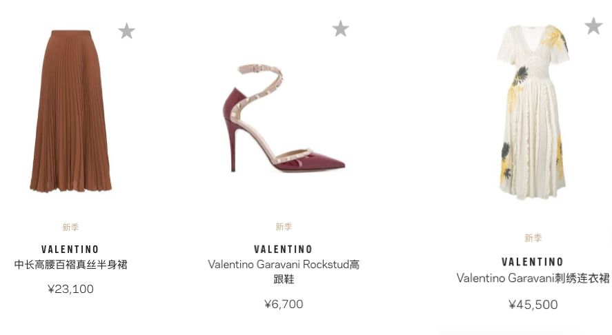 10倍差价买到大牌衣服，棒！