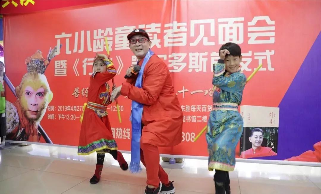 齐天大圣孙悟空妖王出世,今天孙悟空来我家做客