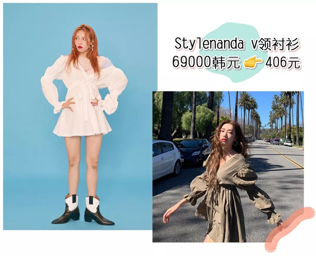 泫雅jennie同款,泫雅jennie私服