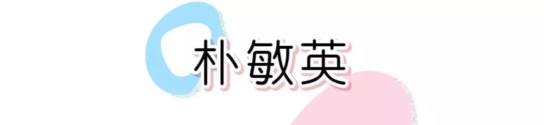 泫雅jennie同款,jennie和泫雅同款