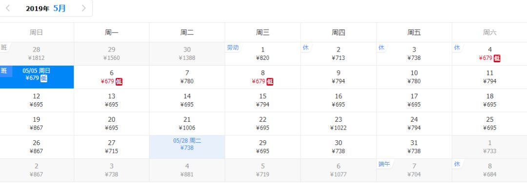 五一郑州特价机票,长沙出发特价机票五月