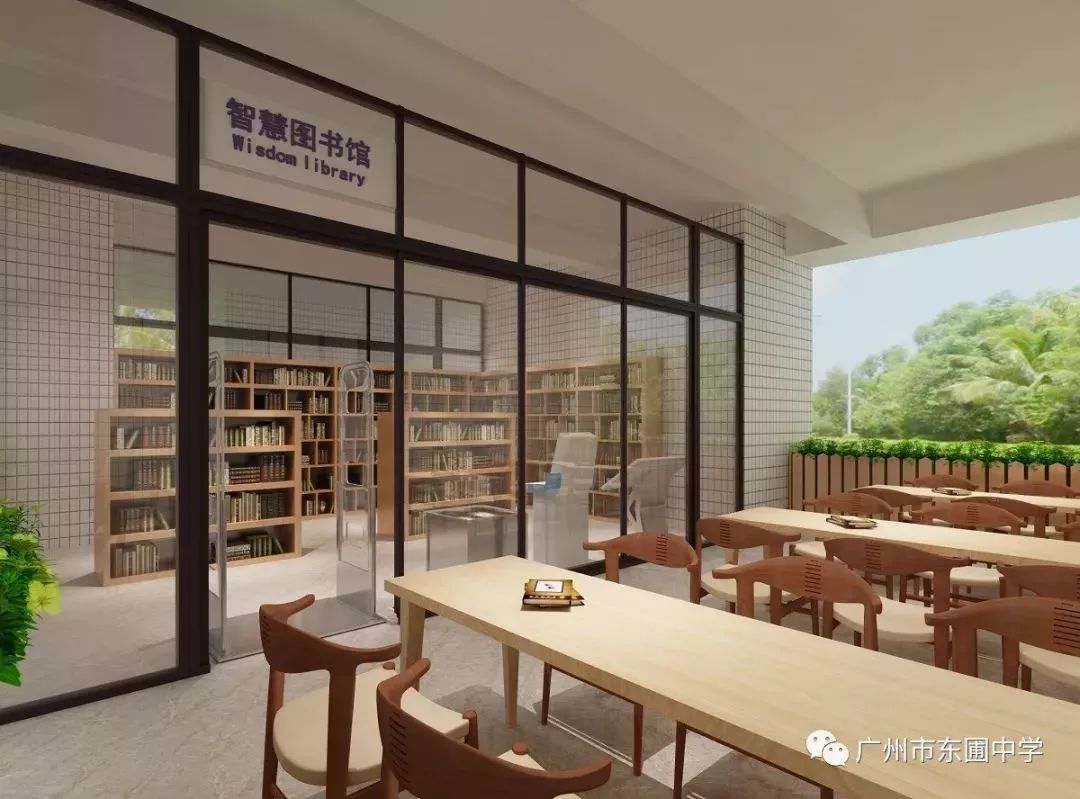 天河东圃附近的中学,广州天河区东圃中学