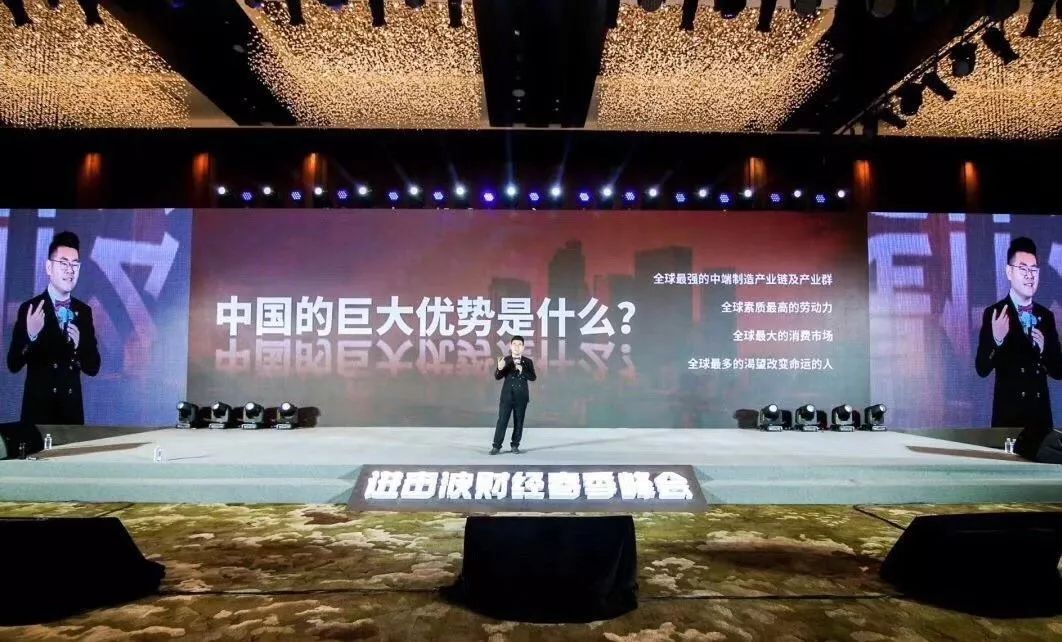 00后存款是90后2倍、10亿人没坐过飞机...一文读懂中国未来最大商机