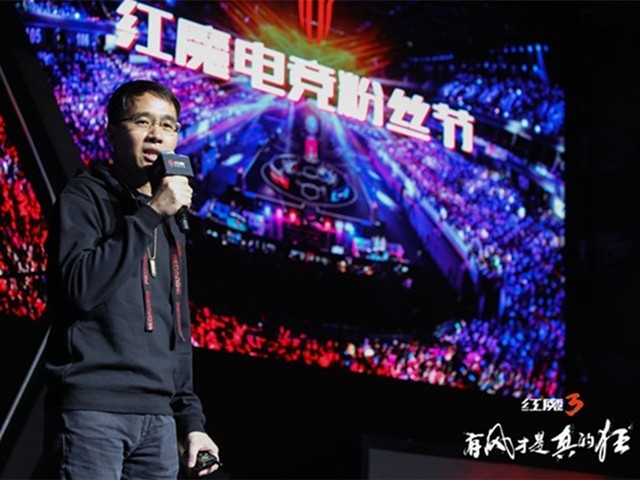 早报：努比亚红魔3手机发布探探App下架整改