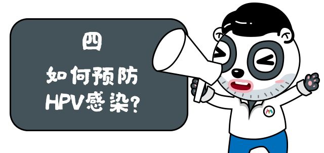 打完hpv疫苗一周后可以检查hpv吗,感染了hpv还可以打九价hpv疫苗吗