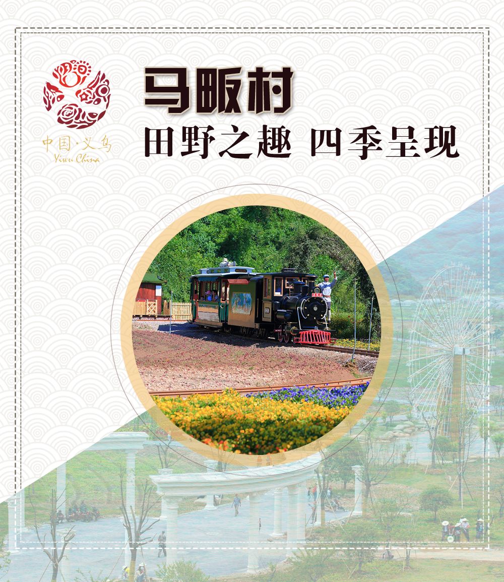 义乌人五一去哪玩,义乌个人攻略