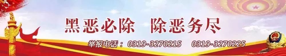 邢台日结工资的工作招聘信息,邢台物业经理招聘最新信息