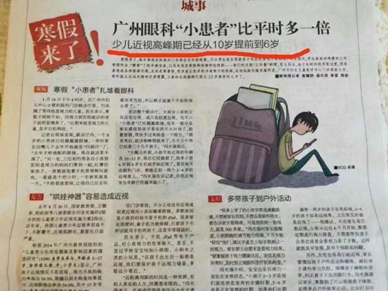 儿童眼睛手术政府补贴,家长摘孩子眼镜