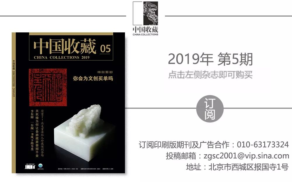 笔墨在当代中的价值,笔墨与时代的意义