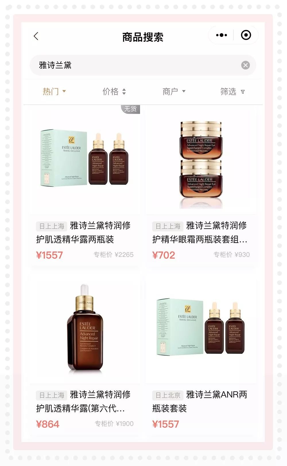 大牌化妆品哪里买便宜好用,大牌化妆品哪里买划算