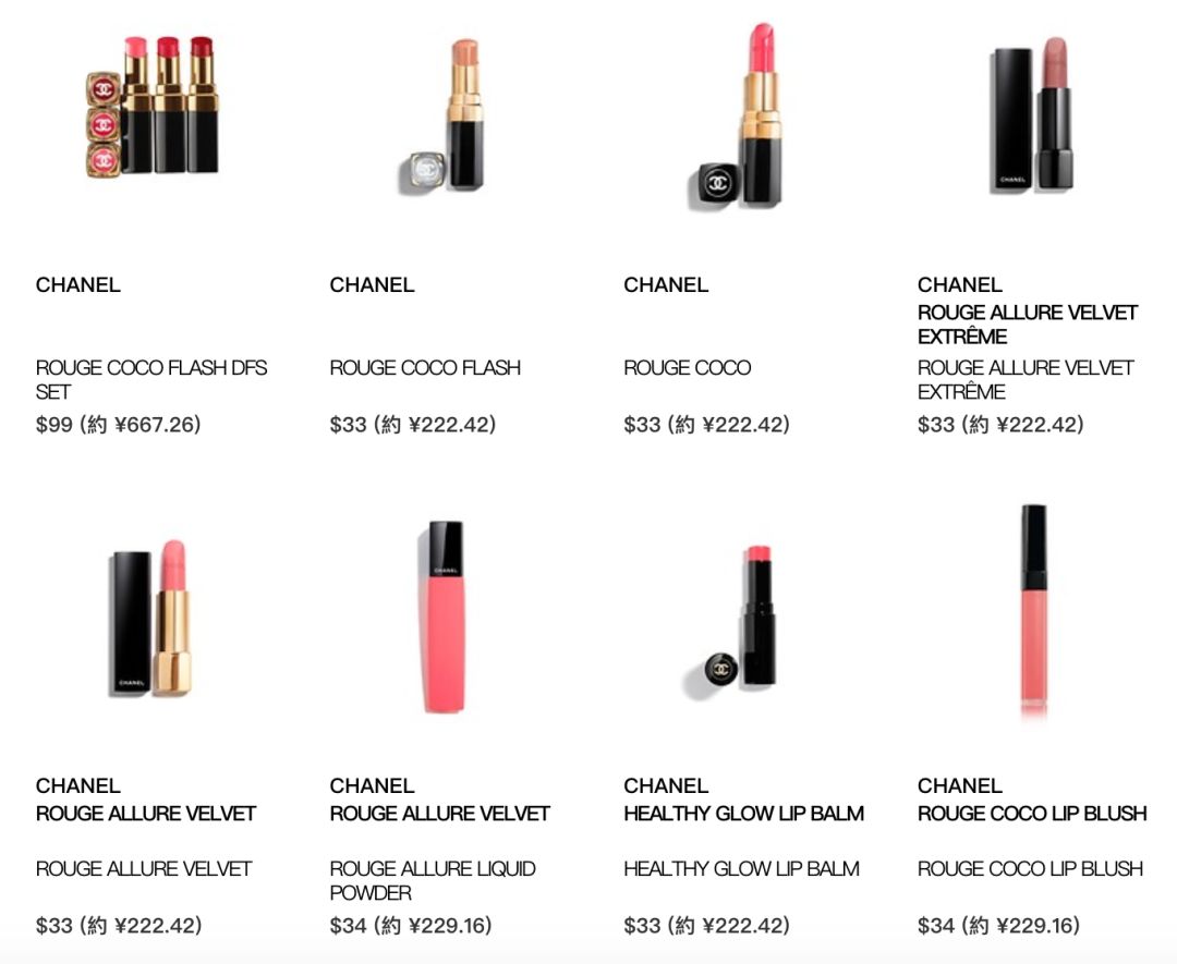 大牌化妆品哪里买便宜好用,大牌化妆品哪里买划算