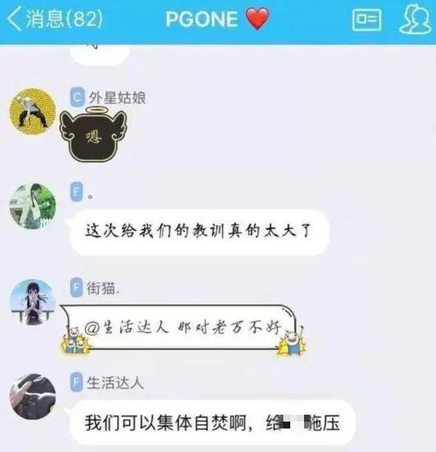 东方神起朴有天吸毒在韩国喷成筛子，而中国粉丝却说永远不离不弃....