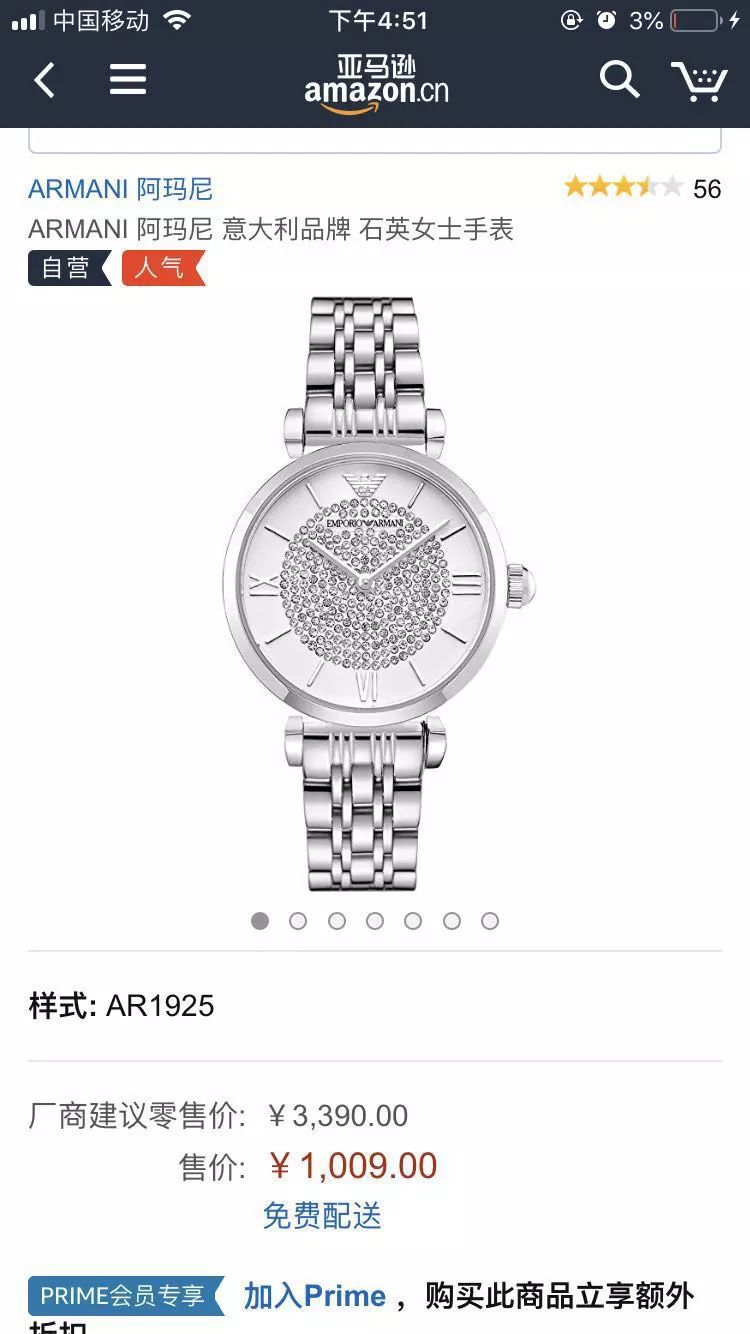 亚马逊2022年大促,亚马逊清仓商品购买