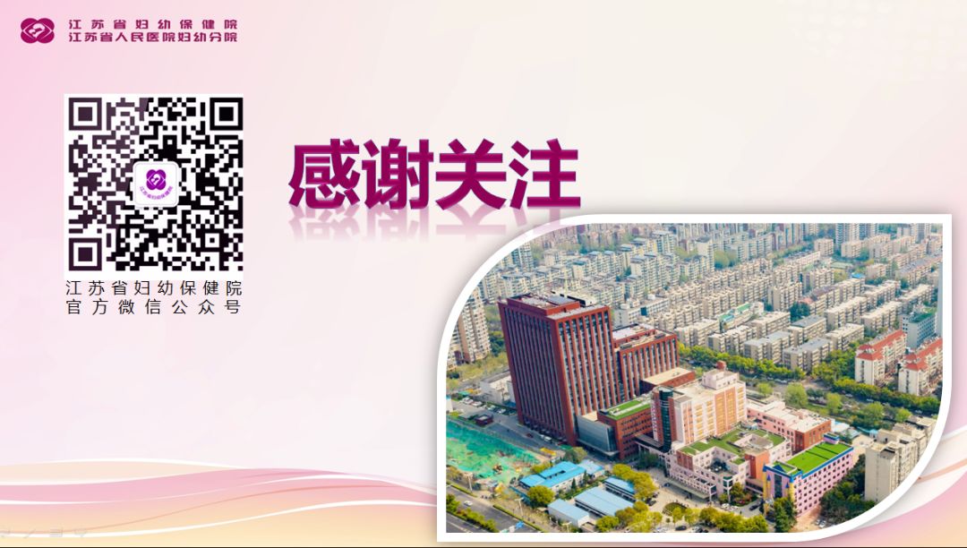 「孕妈妈关注」如何在孕期安全、合理的使用药物