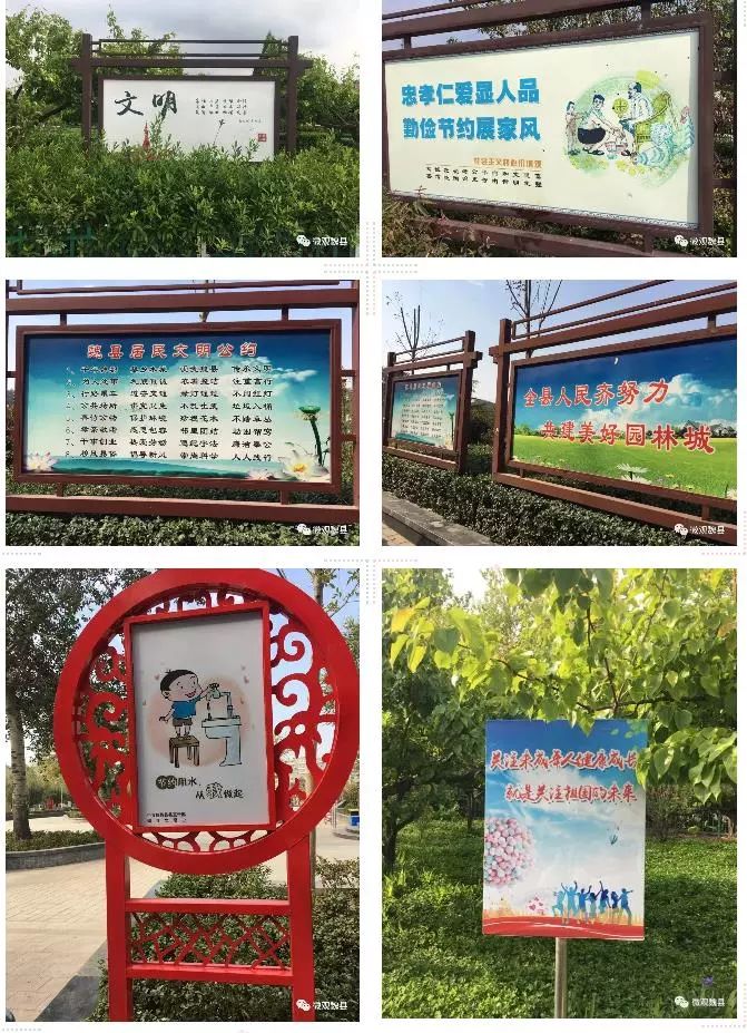 魏县水木清颜美容工作室,邯郸魏县创城规划