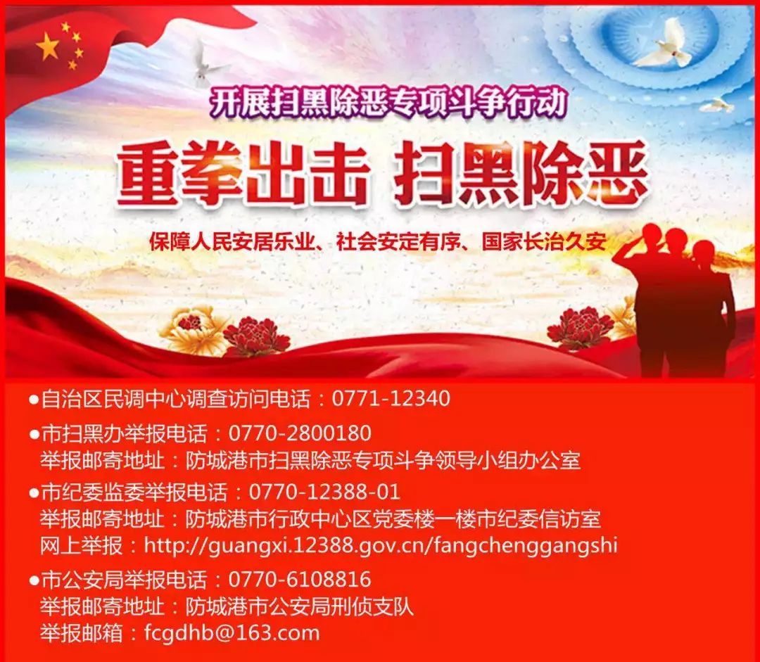 防城港园博园参观时间,防城港园博园活动时间直播