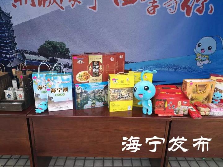 牛！海宁这4种美食亮相国际旅游商品博览会！你吃过吗？