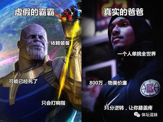 英超争四,英超争四变让四