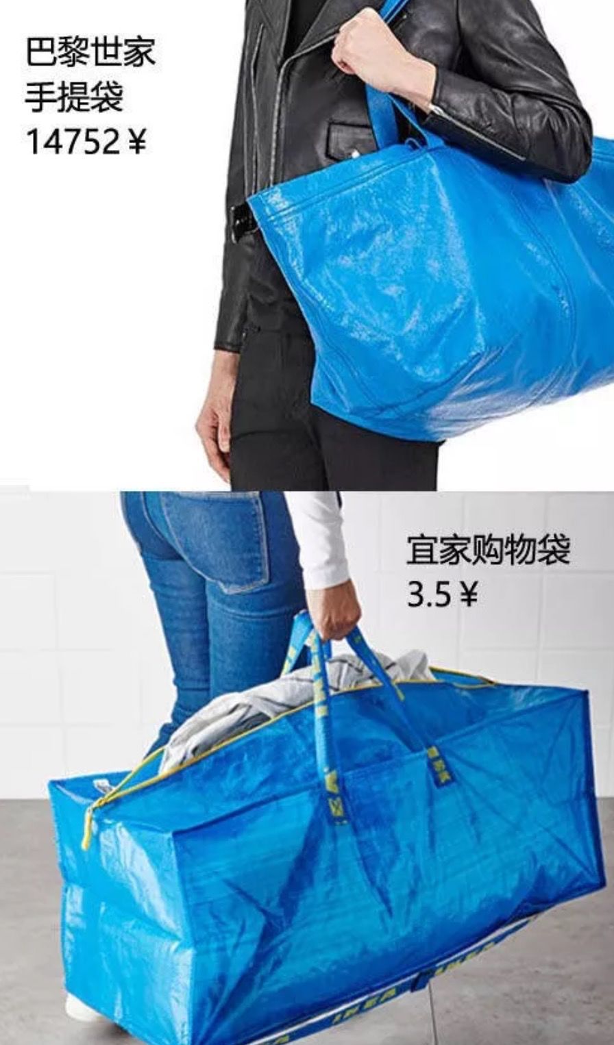 花5千买一双拖鞋,花5800买双拖鞋