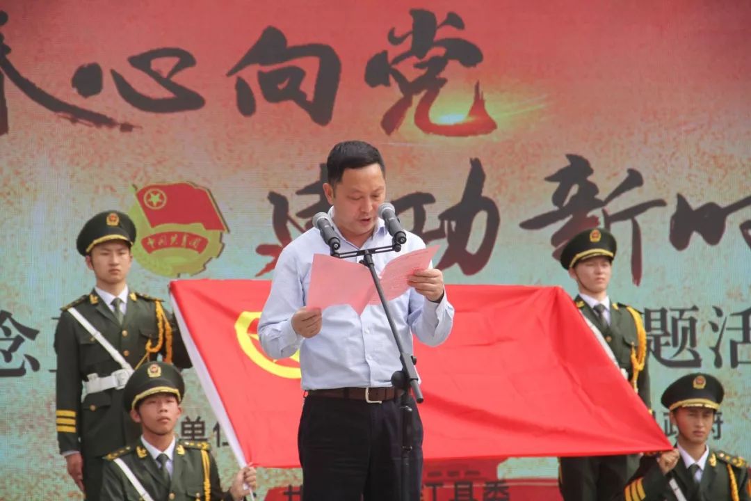 青春心向党建功新时代五四运动会,青春向党建功时代五四青年节