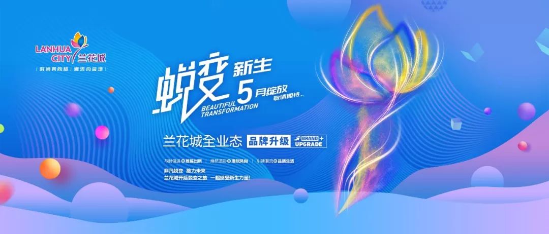 五一去哪玩更有性价比,没想好去哪玩