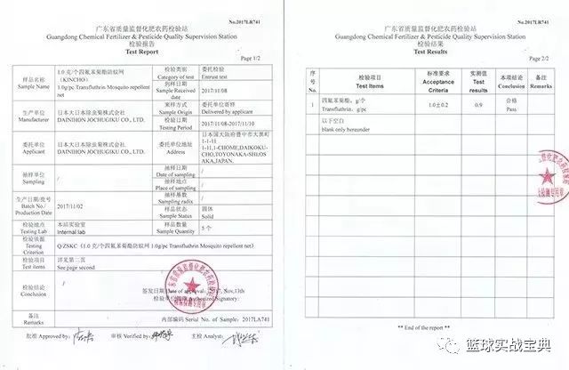 日本黑科技隐形蚊帐随手一挂,最新黑科技蚊帐