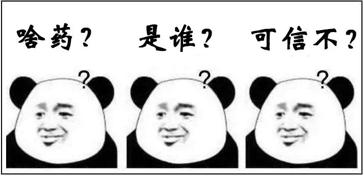 *脑洗**“神药”一盒1408元，很多老人都在吃……