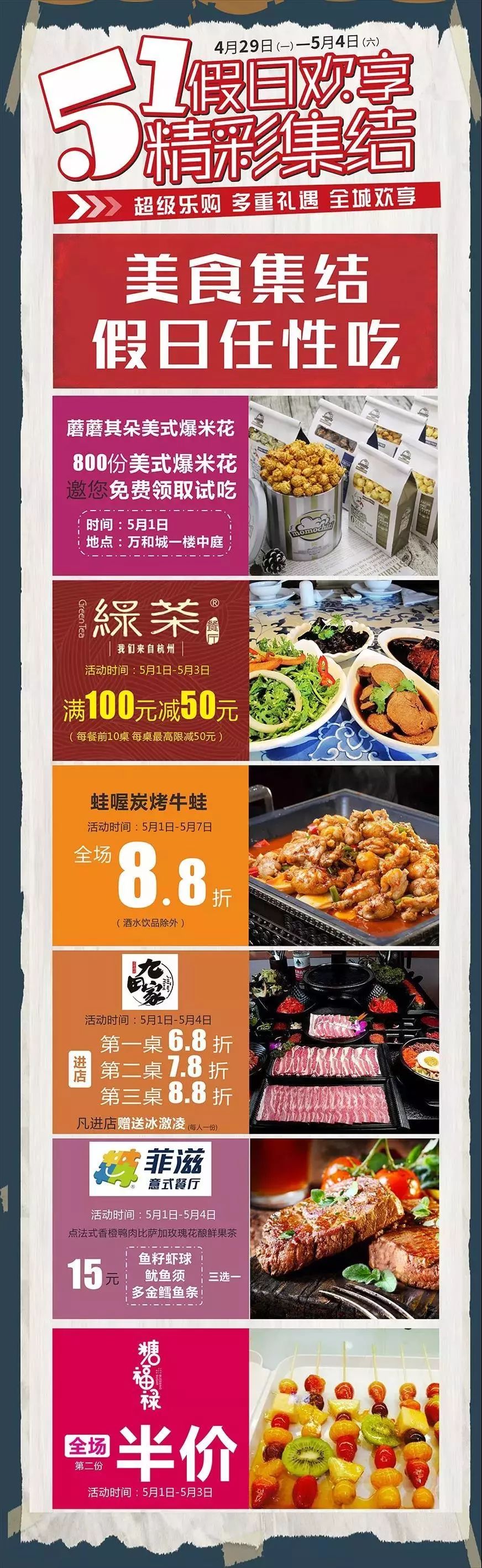 新绍兴人800优惠券在哪里领,绍兴双十一团购券