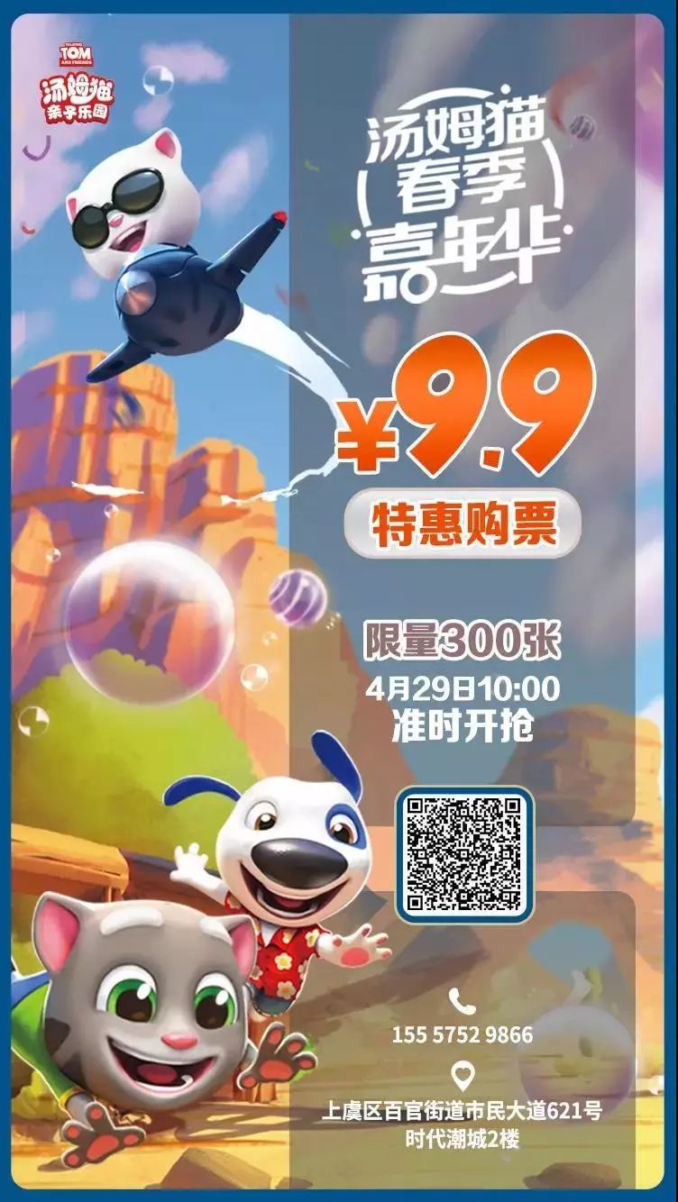 新绍兴人800优惠券在哪里领,绍兴双十一团购券