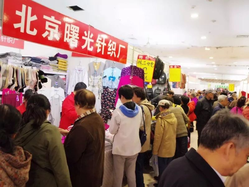 丰台家门口开【大集】！300余厂家直销进丰台，吃喝用全都有！