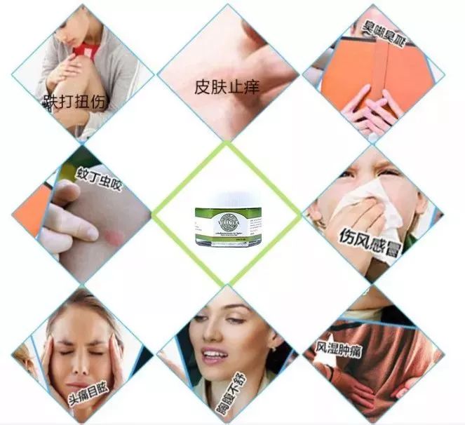 止痒消肿蚊虫膏泰国,泰国防蚊子药膏