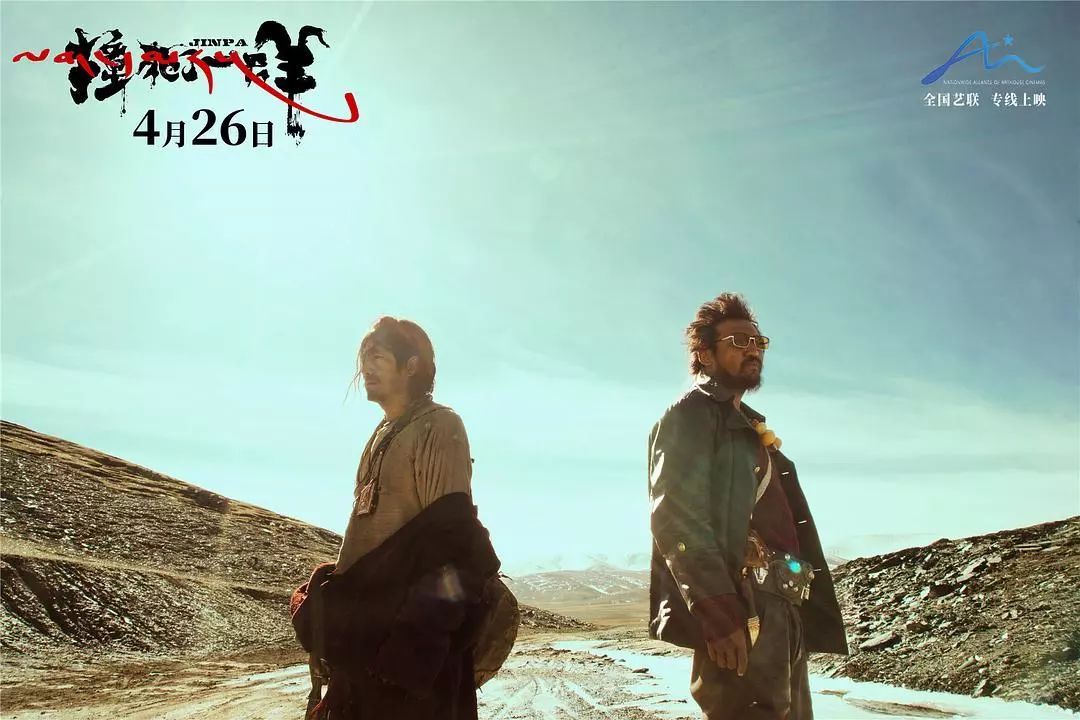 撞死一只羊救赎之旅,撞死一只羊现实与梦幻的隐喻