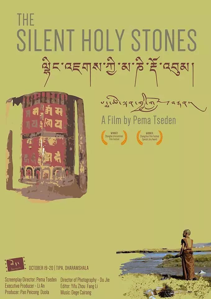 撞死一只羊救赎之旅,撞死一只羊现实与梦幻的隐喻