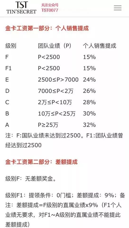 范冰冰和张庭的面膜该怎么选,范冰冰与面膜