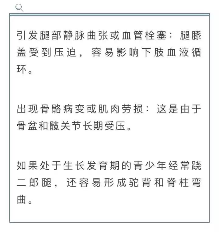 三十岁了腰就废了怎么办,28岁腰已经废了怎么办